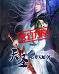 镇国战神杨辰