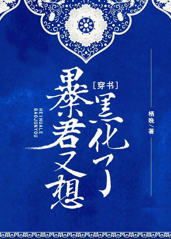 鸡汤皇后小说