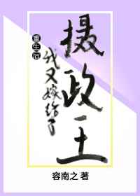 遥远的天熊山电影完整版在线观看