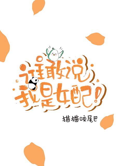 男女爽