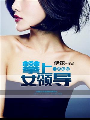 房客糙汉何璐笔趣阁全文免费