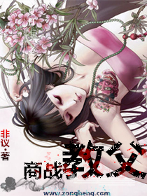 老师真棒8章漫画免费