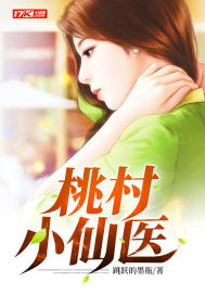张开腿使劲桶白丝袜美女