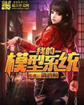 陈二狗第3季全集在线播放