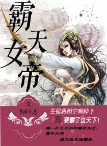 奴隶女教师