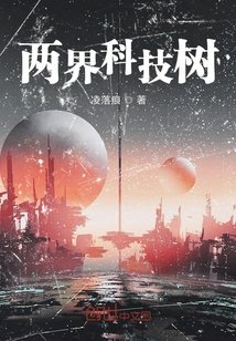 夜行神龙