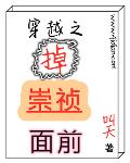 瑞金车长图无遮挡