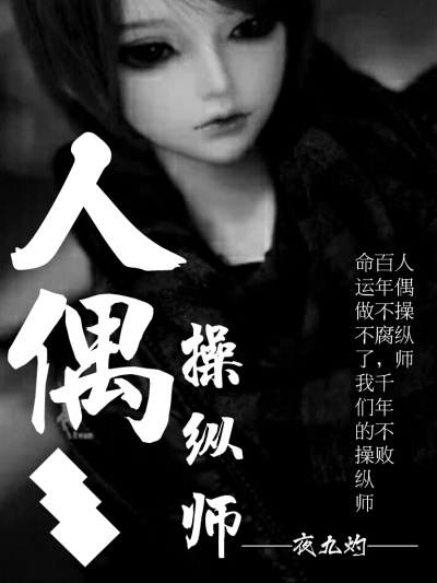 前七后八