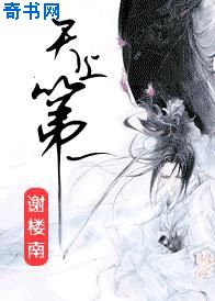 雨宫琴音在线视频观看