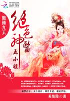 宁采臣的无限后宫