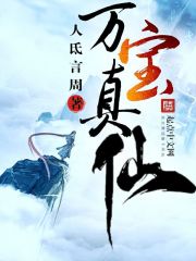 彼女花嫁候补生