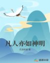 扒开她的花缝舌头伸进去视频