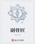 国产富二代app