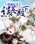 倩女幽魂一片中国