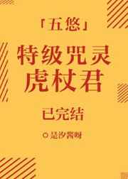 污色的小说免费阅读