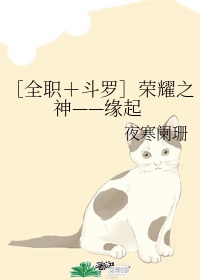叶渺渺上体育课被捅了一节课