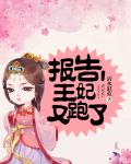 奴隶游戏