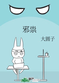 八戒八戒视频在线WWW观看