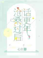 总裁别来无恙
