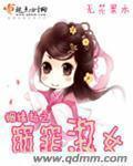 光棍伦理片