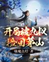 最近中文字幕免费大全