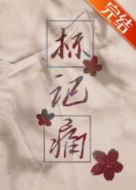 医锦还厢