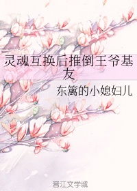 放放动漫奇葩鱼在线观看
