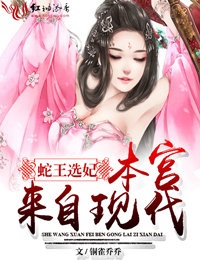 食物链148分钟未删减版
