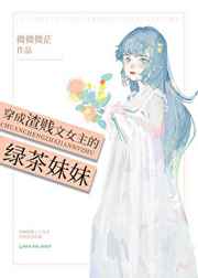 新鱼人海贼团