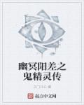日本爽爽