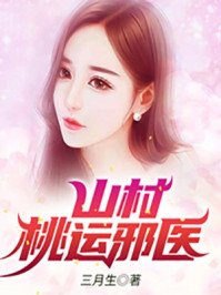 河智星