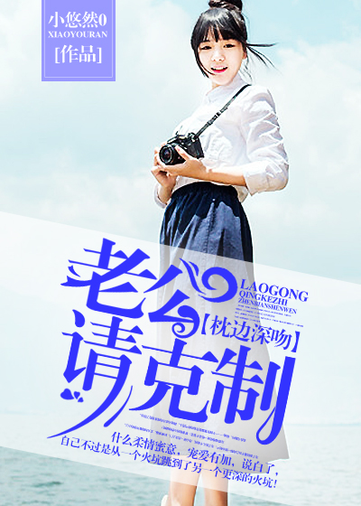 小攻睡觉让小受含着