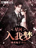 精品在线机观看手机版