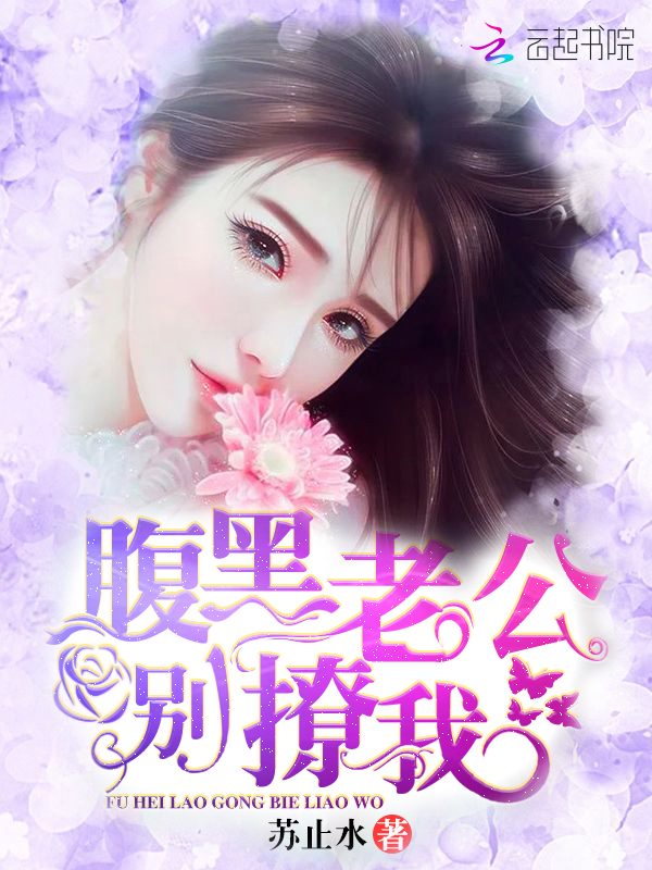 丝袜美女办公室激情视频