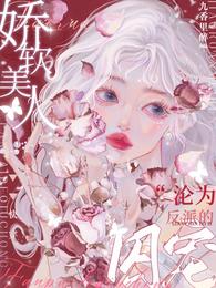 潜伏演员表