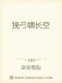 美女强行被吸乳做羞羞事动漫