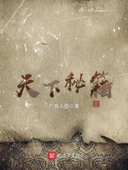 年轻的岳毋完整版2024