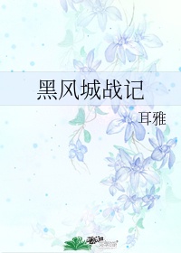 无限兑换之旅