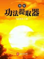 继母电影