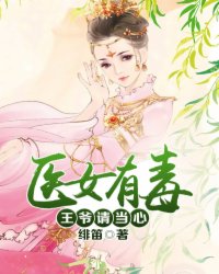 魔王学院的不适合者动漫