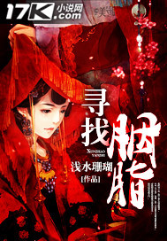 有妖气邪恶