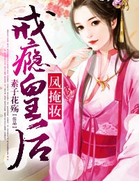 恐怖护理站