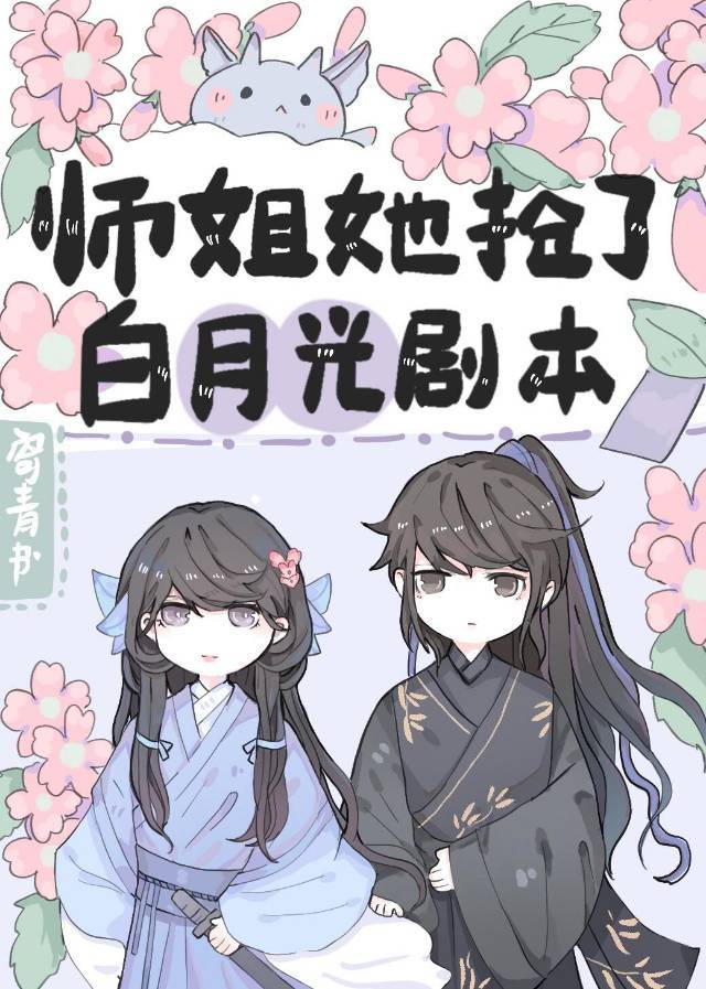 活侠传