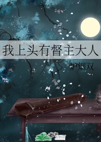 韶关家园网