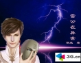 操女上司