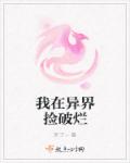 尿在子宫里什么感觉