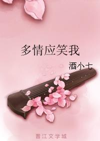 她的五段感情史