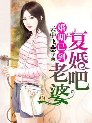 蝴蝶兰电视剧全集22集免费观看