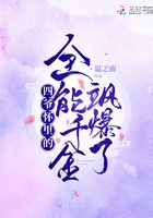 沙展