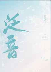 梦里的那片海